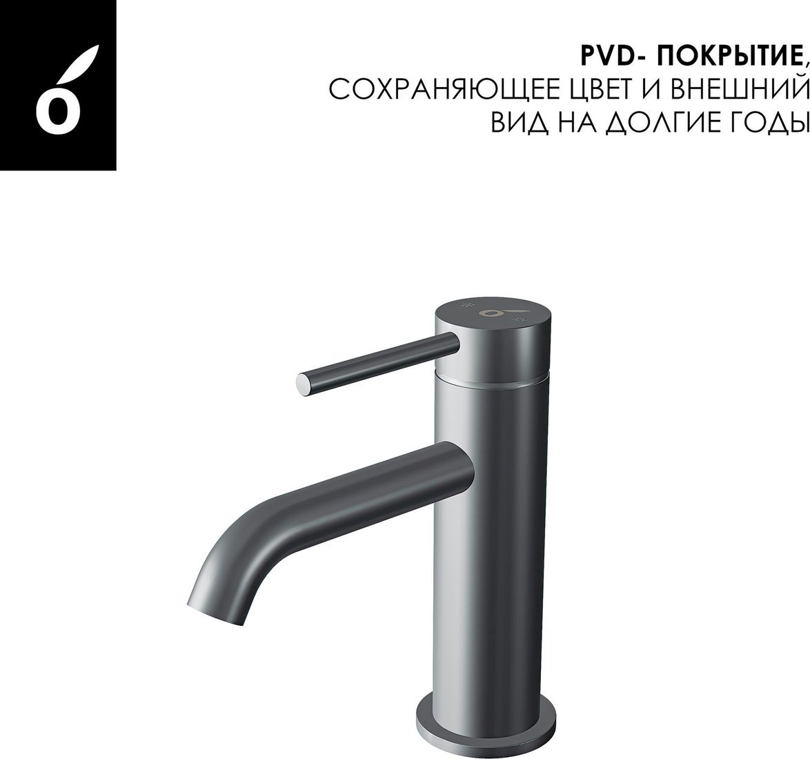 Комплект смесителей Oliveeka OL-669017+88869017-BGM (матовый оружейный металл)
