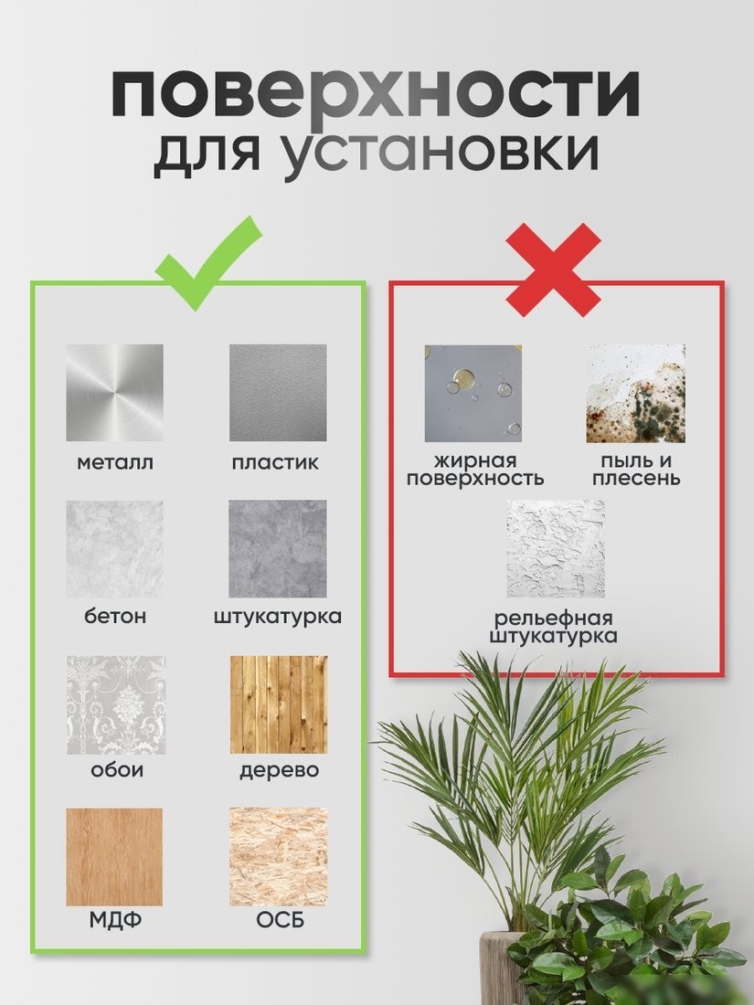 Панель UG Home 300x300x9мм ФП.2-СРМ (2шт, серый шелк)