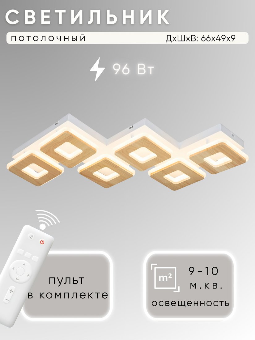 Припотолочная люстра Aitin Pro SD77107/6 (белый)