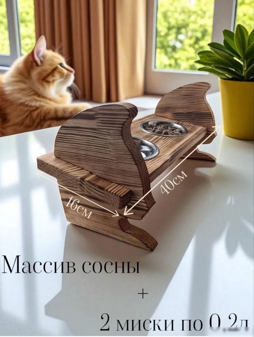 Миски на подставке KraftHouse 40x17x19см на подставке 2045071165096