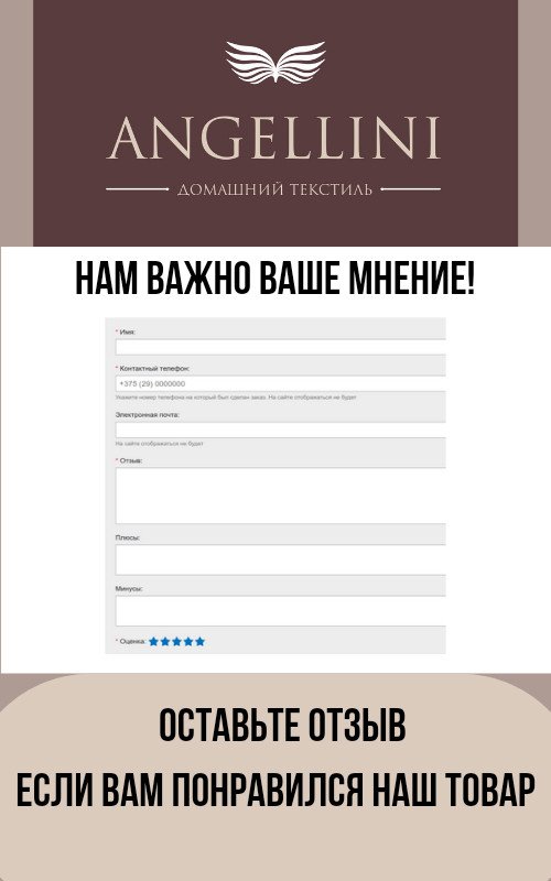 Матрас Angellini 9с81 80x176