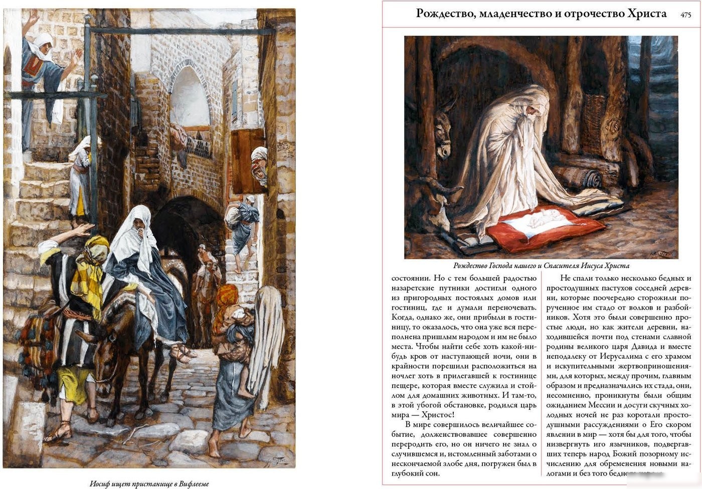 Книга издательства СЗКЭО. Толковая Библия Ветхого и Нового Завета, твердая обложка (Лопухин Александр)
