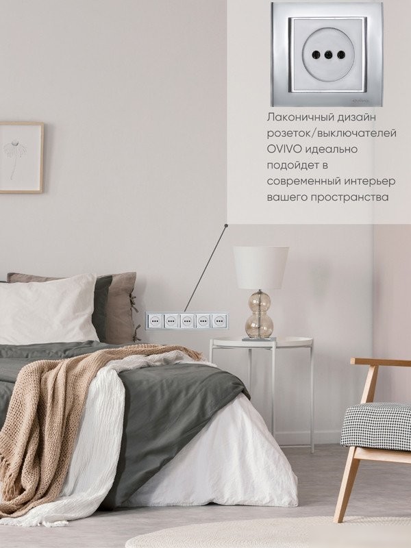 Рамка Ovivo Mina 401-100000-250 (серебристый)