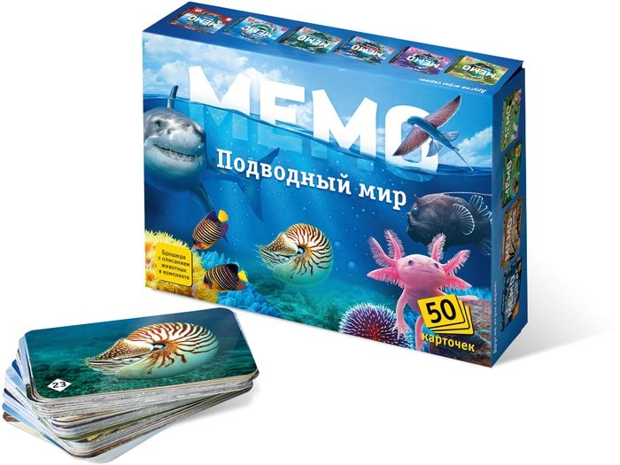 Настольная игра Нескучные игры Мемо - Подводный мир