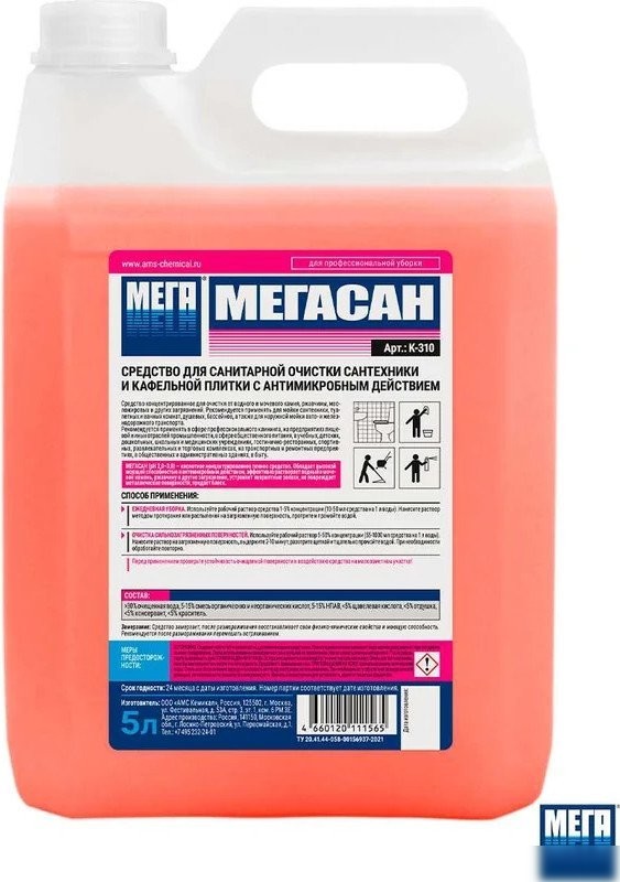Средство универсальное Mega сан К-310 (5 л)