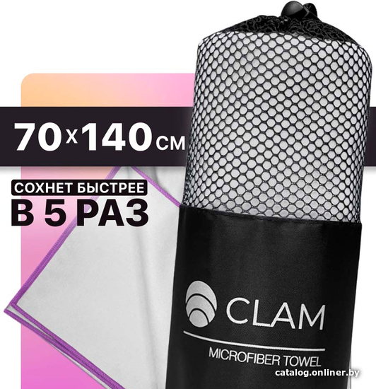 Полотенце Clam P01910 70x140 Полотенце Clam P01910 70x140
