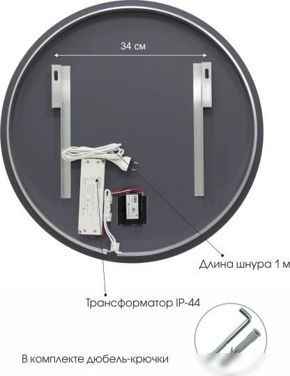 Алмаз-Люкс Зеркало с фоновой подсветкой и сенсорной кнопкой Tokyo 70s-4 (D 70 см) - нейтральный свет