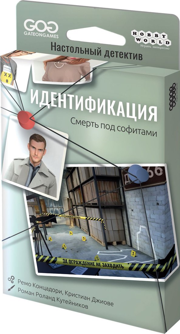 Настольная игра Мир Хобби Идентификация Смерть под софитами 18+ 952584