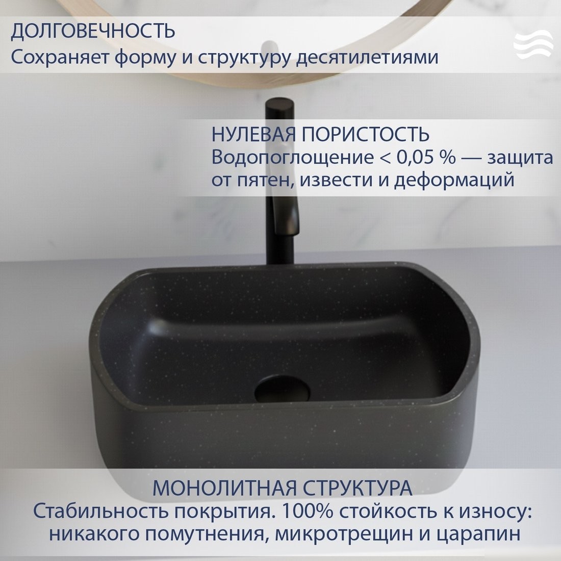 Умывальник Lauter Laguna 21L454NG (Night Glow)