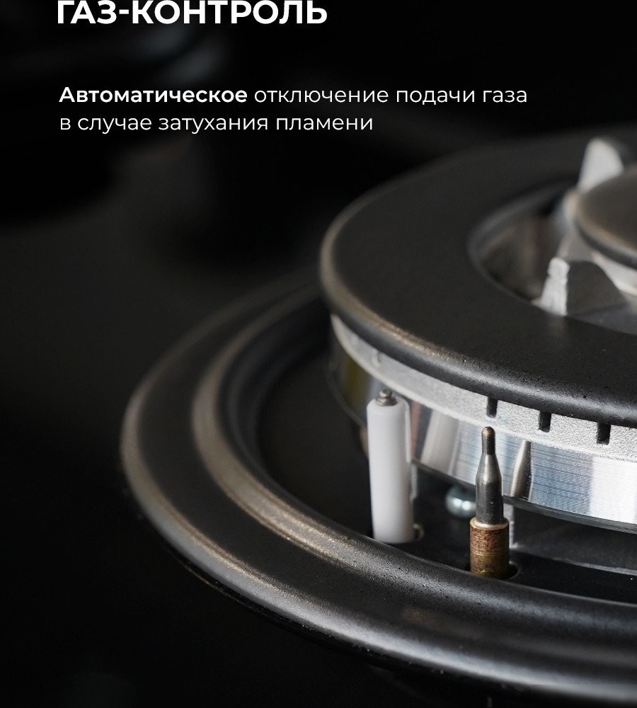 Варочная панель LEX GVG 643 BBL