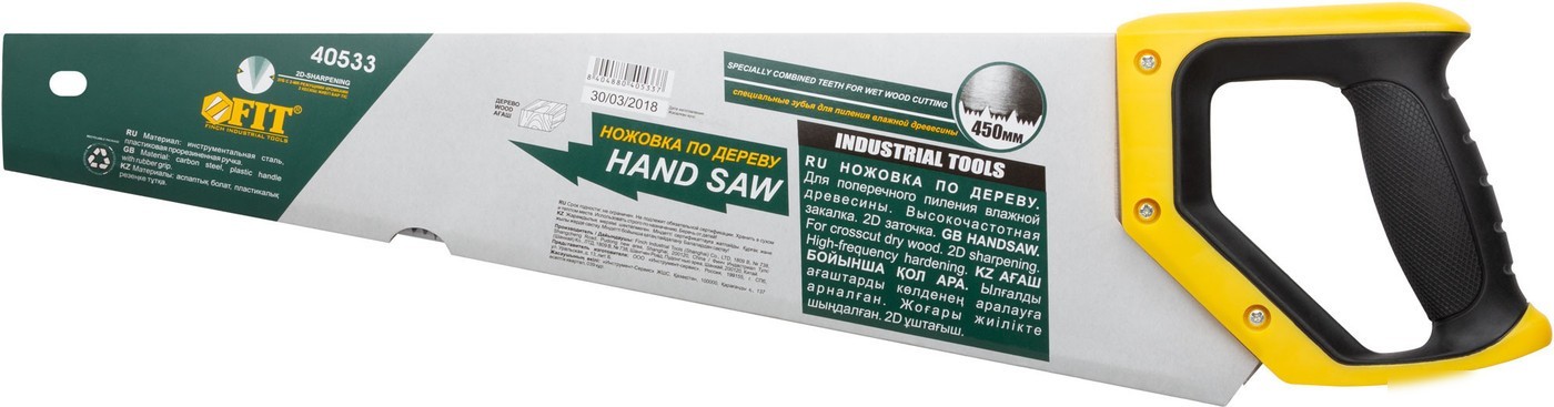Ножовка FIT Профи 40533