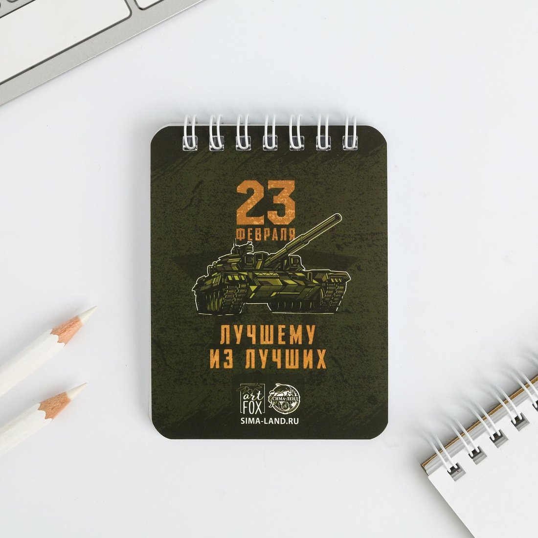 Подарочный набор ArtFox 23 февраля 5164691