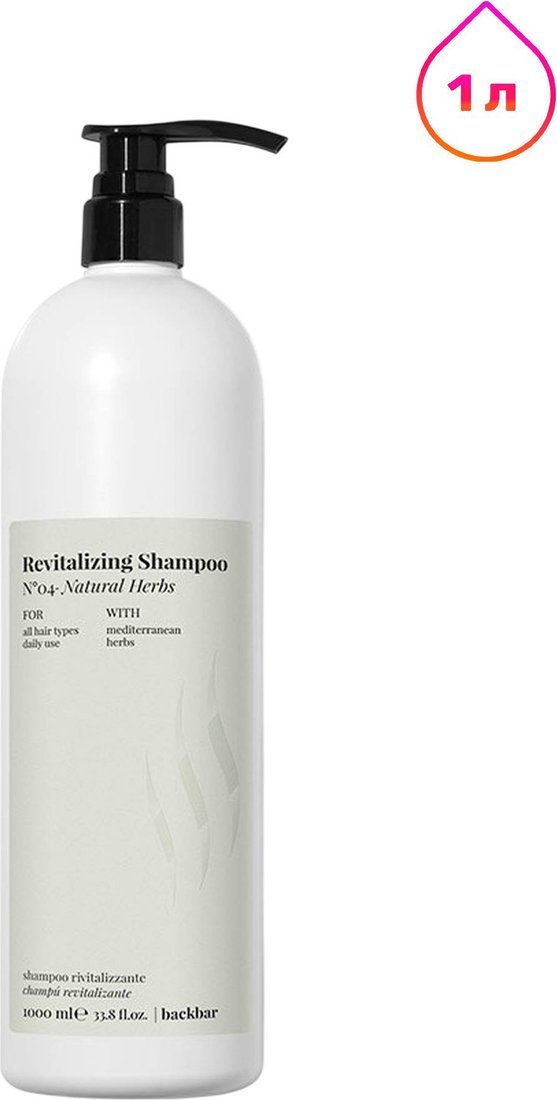 Шампунь Farmavita Back Bar Revitalizing Shampoo №04 1 л