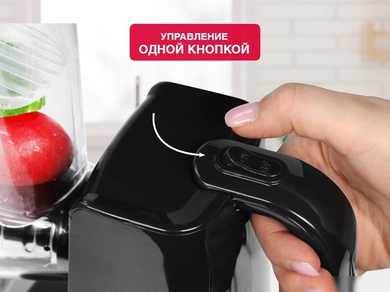Овощерезка Oursson MS2051/BL