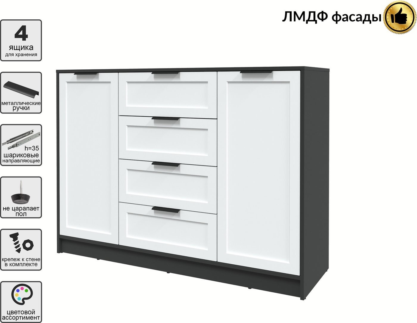Тумба Интерлиния Концепт Тренд КТ-Т140 (антрацит/белый)