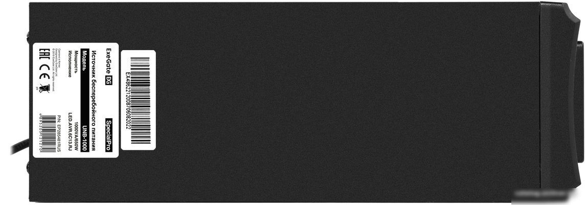 Источник бесперебойного питания ExeGate SpecialPro UNB-1000.LED.AVR.C13.RJ