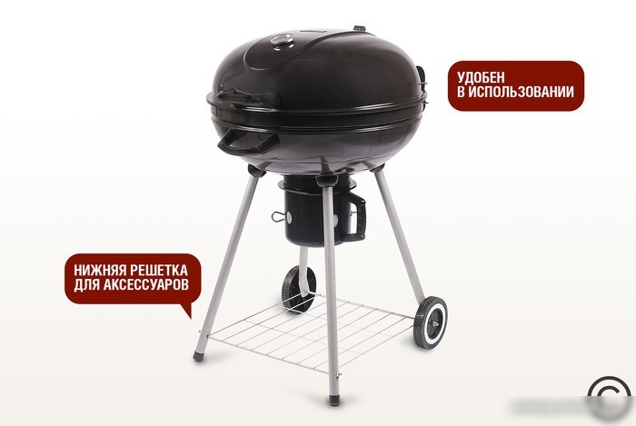 Гриль Start Grill Bison SG22KF