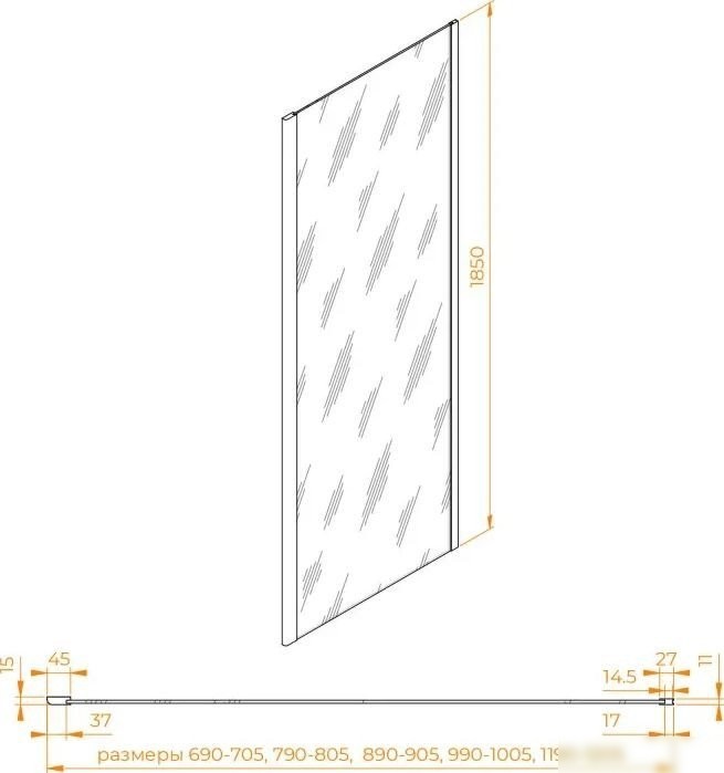 Душевая стенка RGW Z-050-1B 352205112-14 (черный/прозрачное стекло)