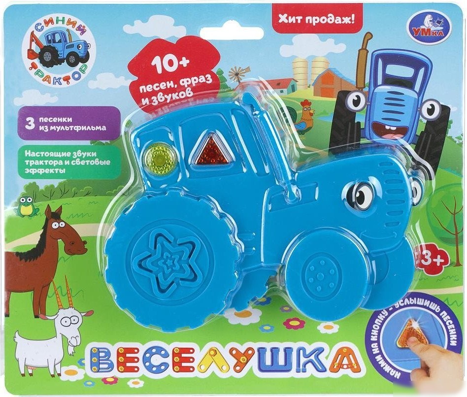 Развивающая игрушка Умка Веселушка HT1507-R
