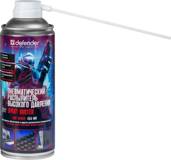 Пневматический очиститель Defender CLN 30805 Gaming (400 мл)