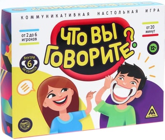 Настольная игра Лас Играс Что вы говорите? 4020697