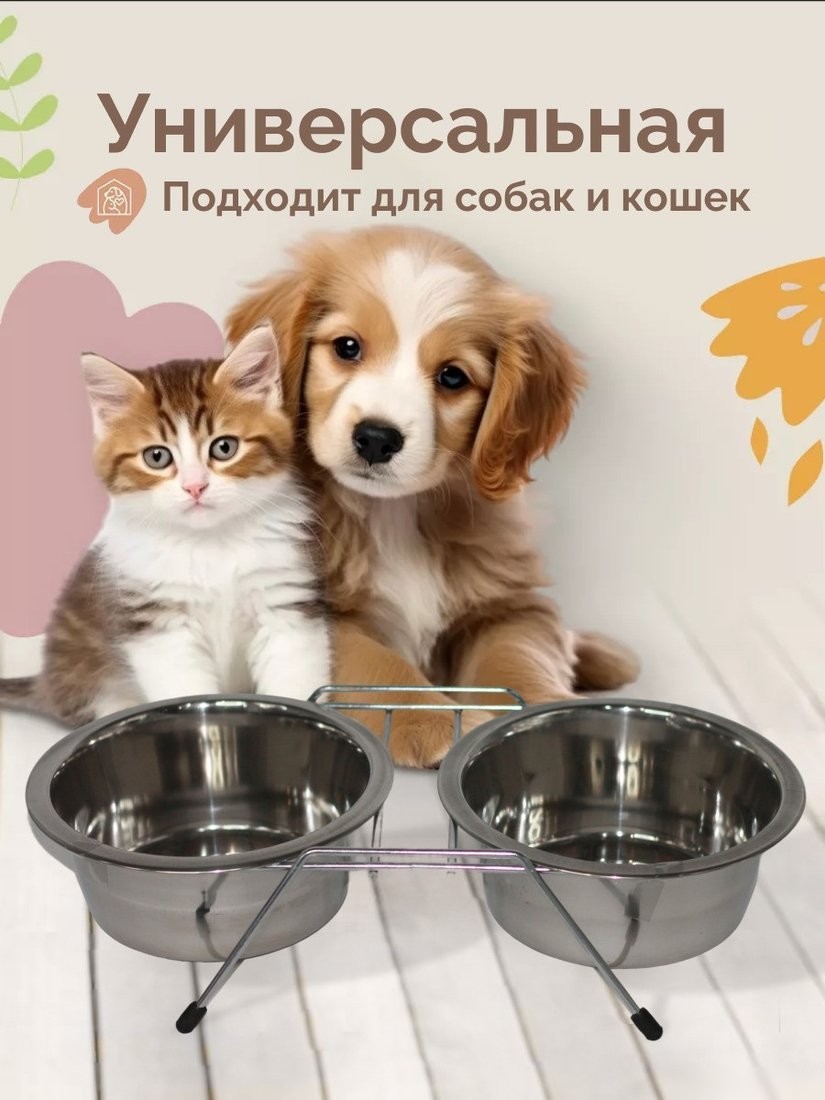 Подставка для мисок Zoonik 08824 (никель, с мисками)