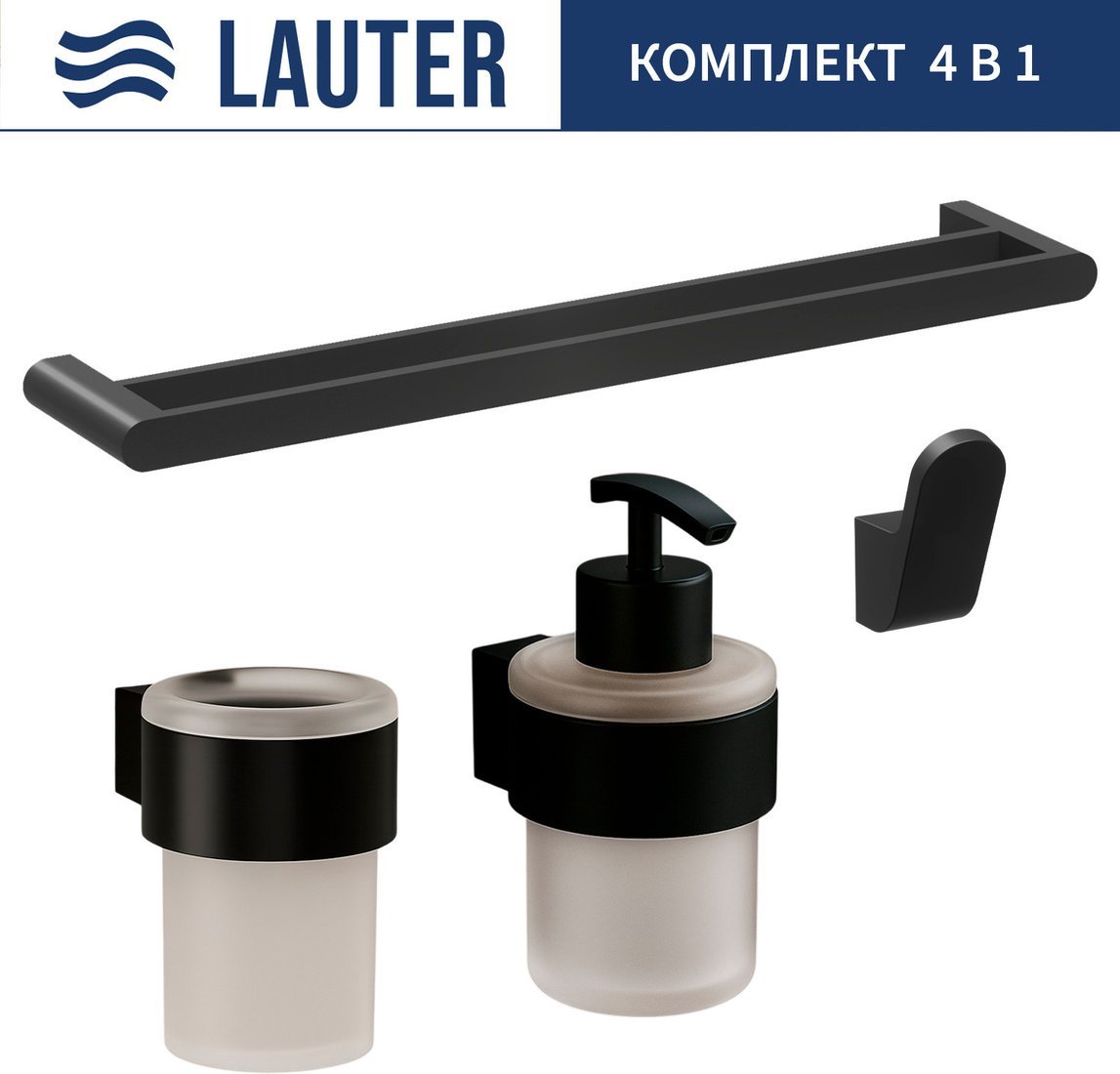 Набор аксессуаров для ванной Lauter 21TS3019 + 21TS3021 + 21TS3011 + 21TS3002 (Matt Black, 4 предмета)