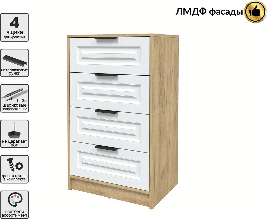 Комод Интерлиния Концепт КТ-К60 Деко (дуб золотой/белый)