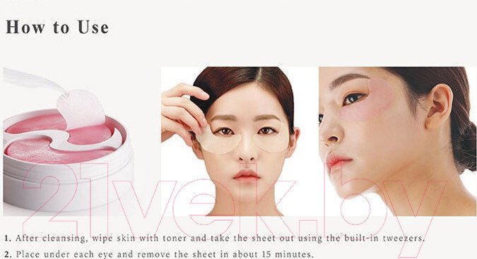 Petitfee Pink Vita Brightening Eye Mask 60 шт