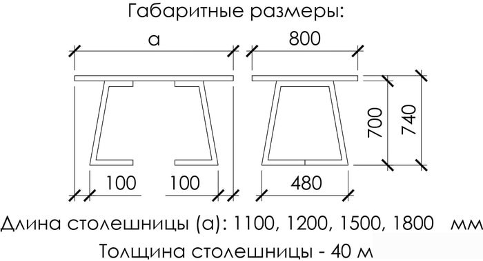 Кухонный стол Buro7 Уиллис 120 (с обзолом, дуб натуральный/черный)