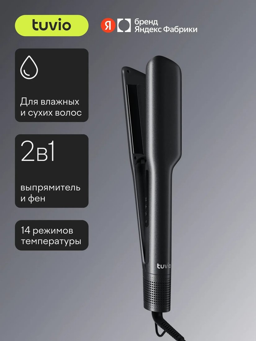 Фен Tuvio HSCD1011