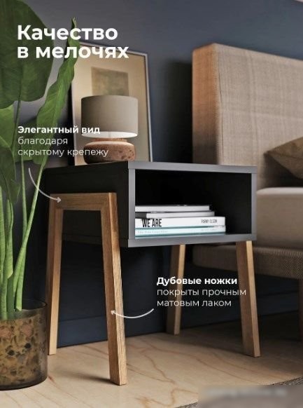 Тумба Crafto Руби 02 44x40x50 (графит)