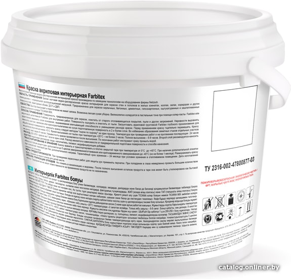 Краска Farbitex Акриловая интерьерная 3 кг (белый)