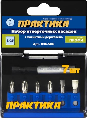 Набор бит Практика Профи 036-506 (7 шт)