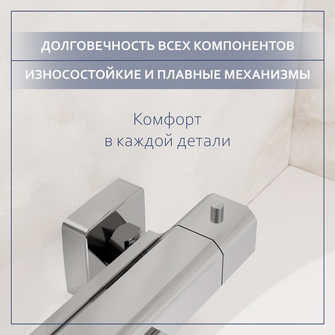 Смеситель Lauter Comfort 21YH40400 с лейкой Relexa Nevada 21S10146