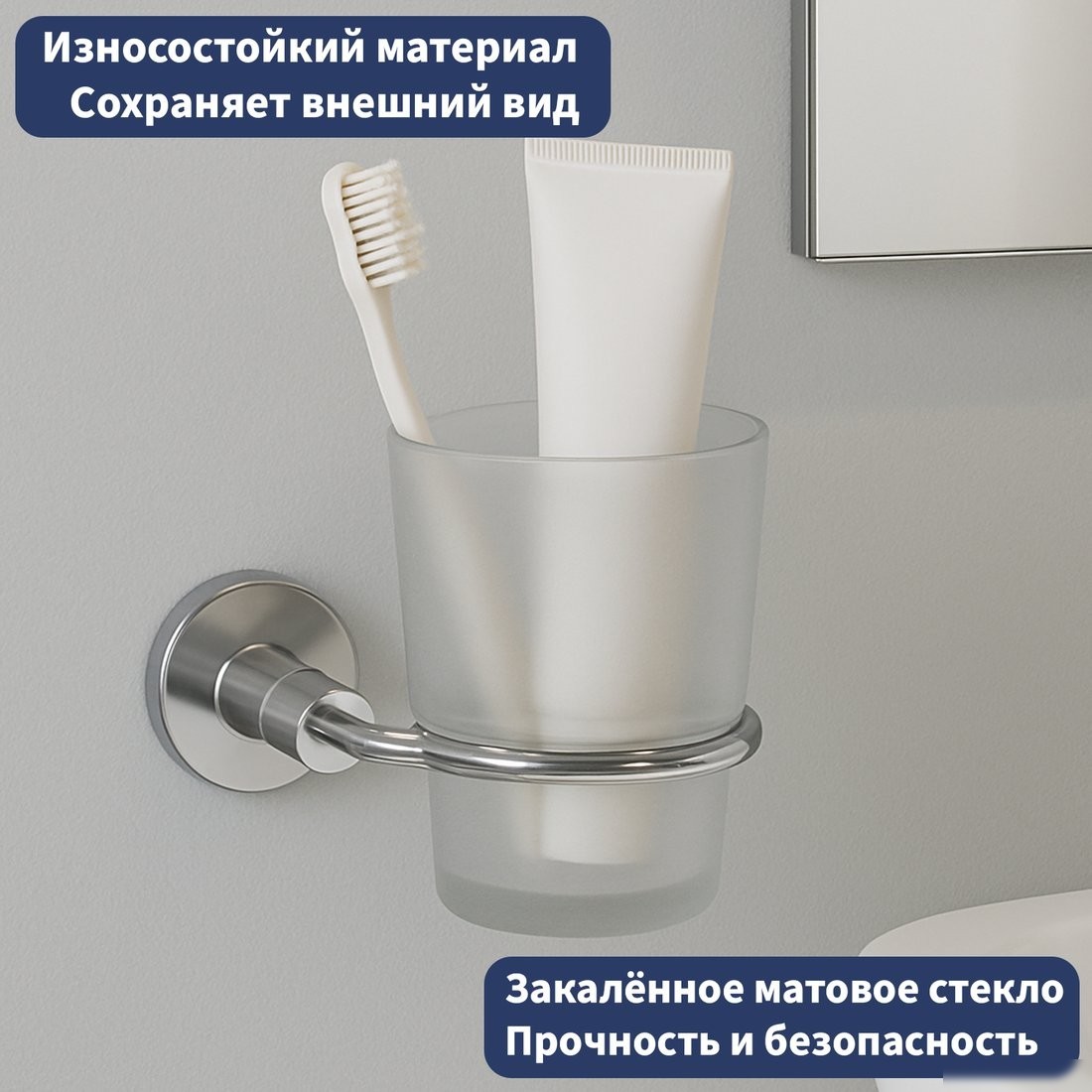 Стакан для зубной щетки и пасты Lauter 21TS20115 (Chrome)
