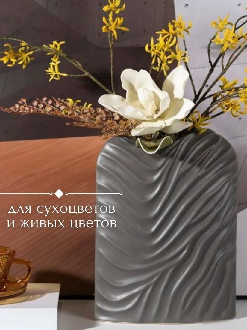 Ваза Merry Bear Home Decor Песни ветра HPYG0040C