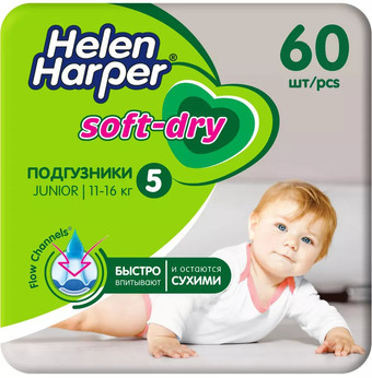 Подгузники Helen Harper Soft & Dry Junior (60 шт)