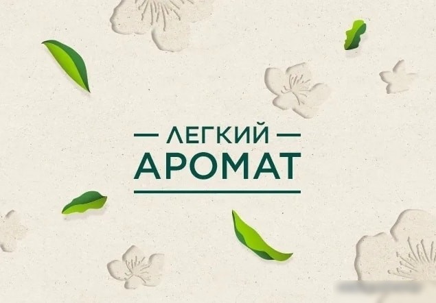Стиральный порошок Ariel Аромат вербены 4.5 кг