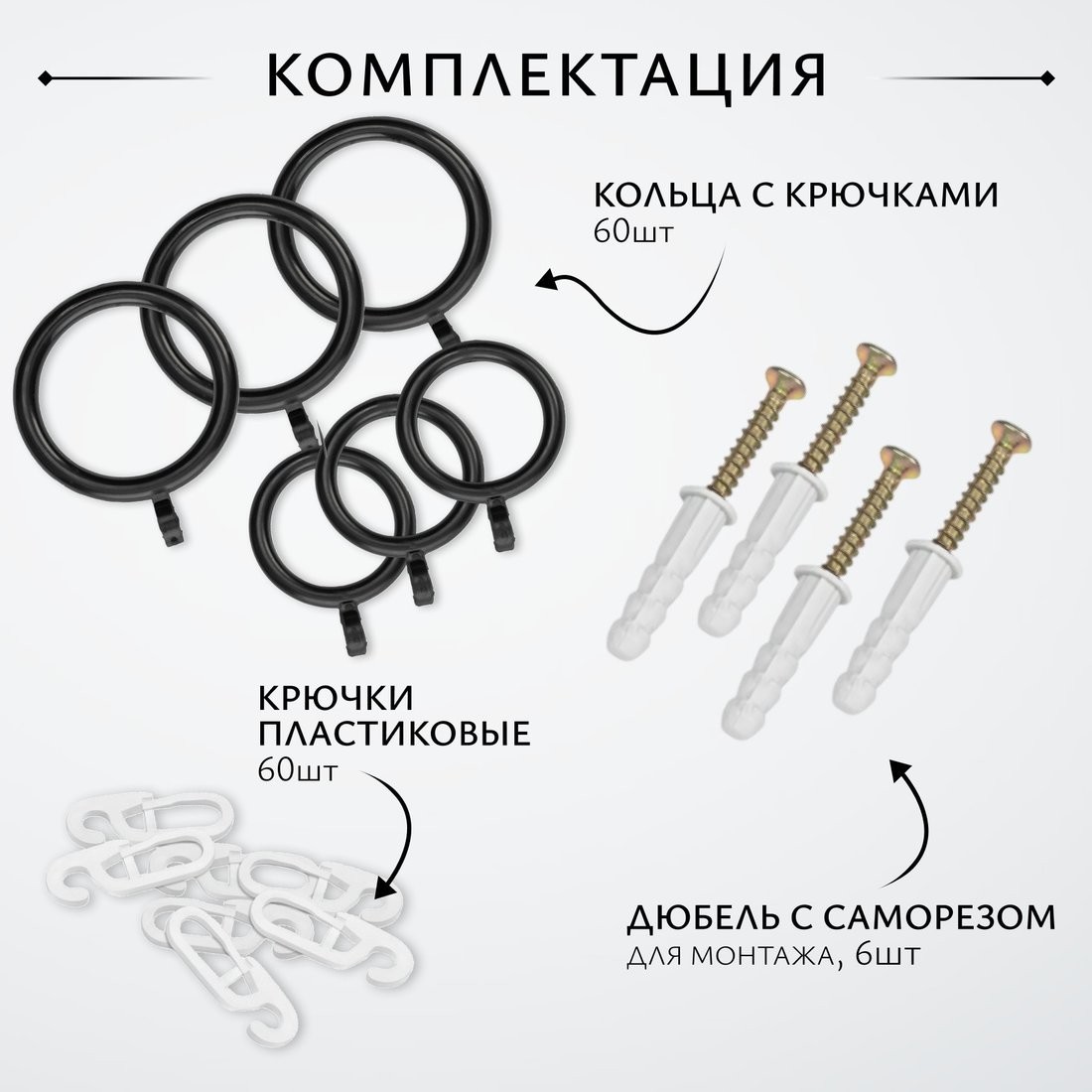 Карниз для штор Sundays Home Имидж Раздвижной 16/19мм 2-х ряд (черный матовый, 1.6-3м)