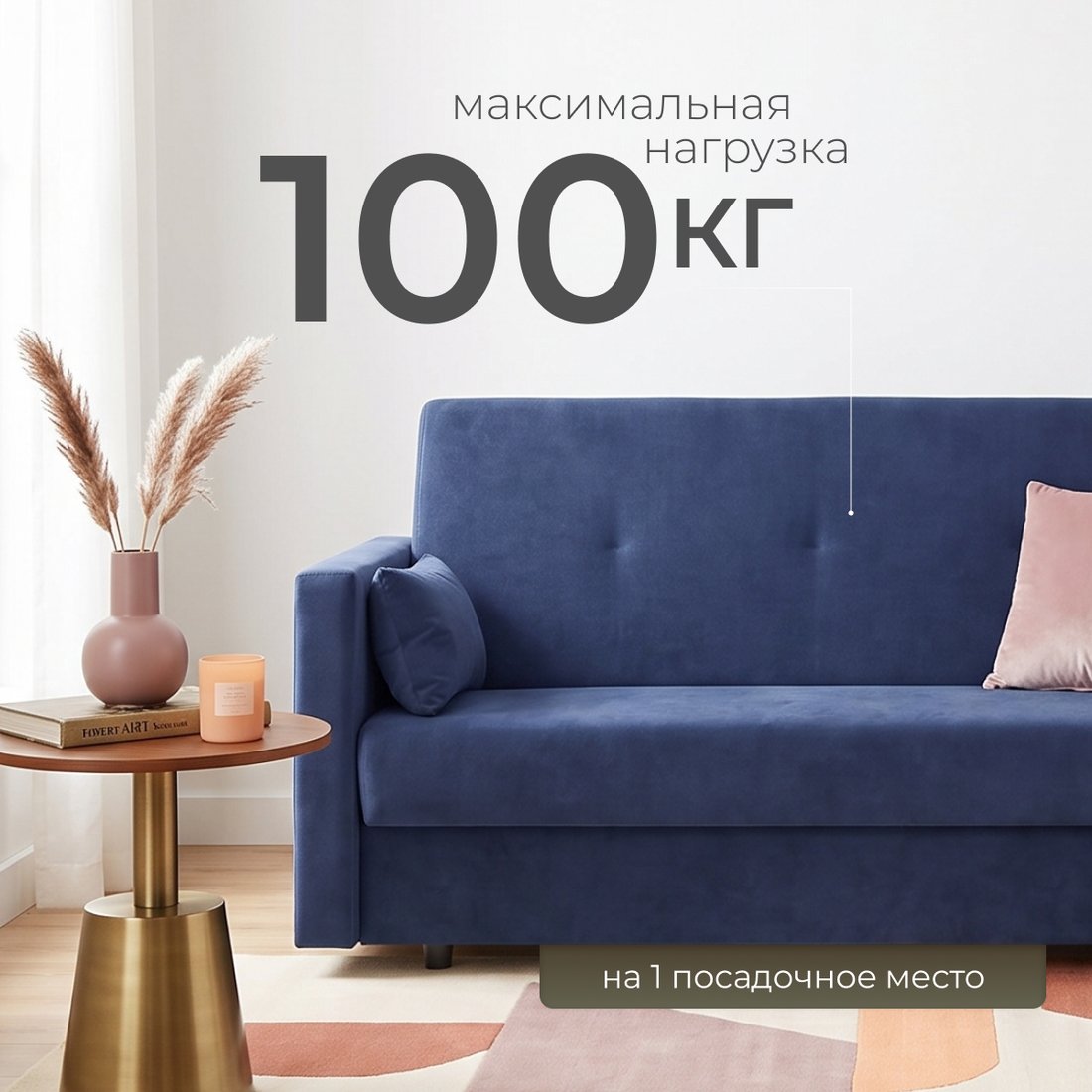 Диван Mio Tesoro Номан (велюр, синий)