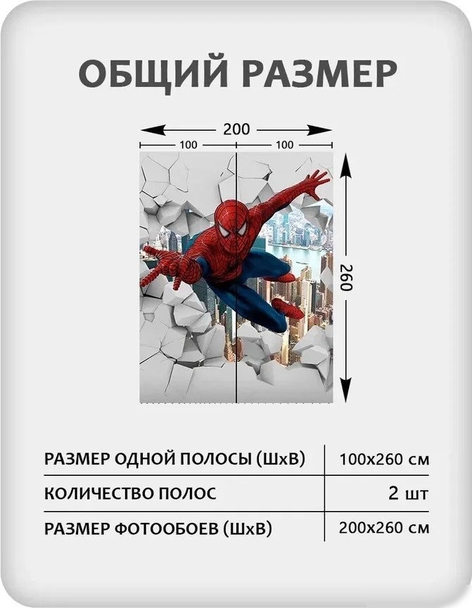 Фотообои Mio Tesoro Детская 479 (200x260)