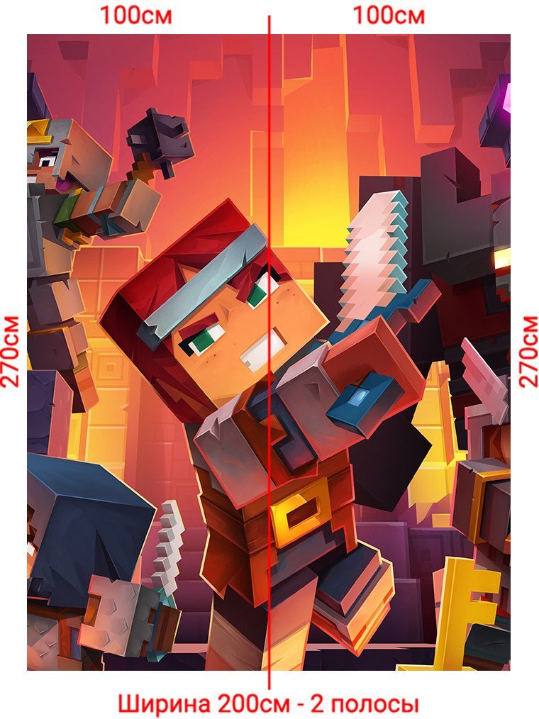 Фотообои Arthata Fotooboi-Lego-99 (200x270)