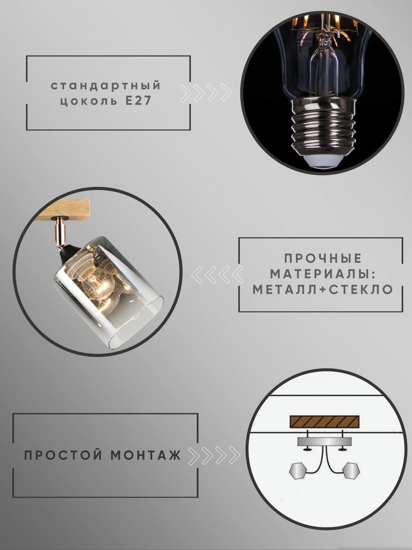 Люстра средней высоты Aitin Pro НПБ 02-3x60-101 N5280/3 (черный/дерево)