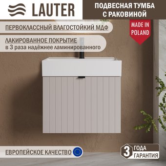 Lauter Тумба с умывальником Melisa 60 + Optima 60.5 (кашемир п/мат)
