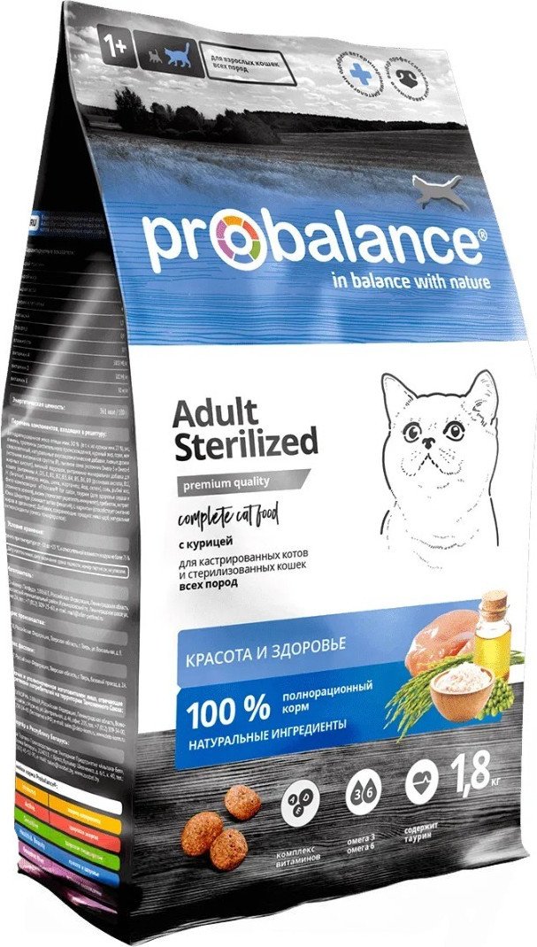 Сухой корм для кошек Probalance Sterilized курица (1.8кг+28х85г)