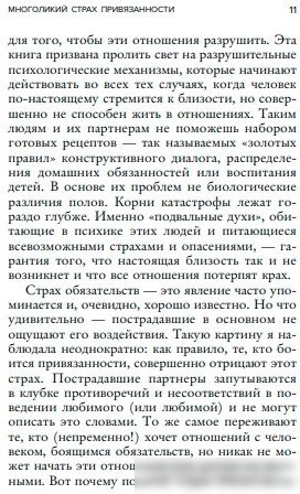 Книга издательства Бомбора. Любит или не любит (Шталь С.)
