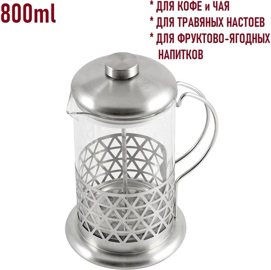 Френч-пресс Mallony Rombo 005487