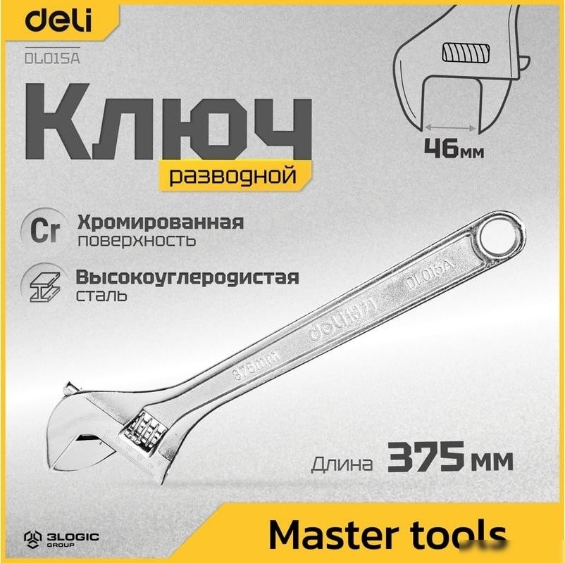 Ключ разводной Deli DL015A