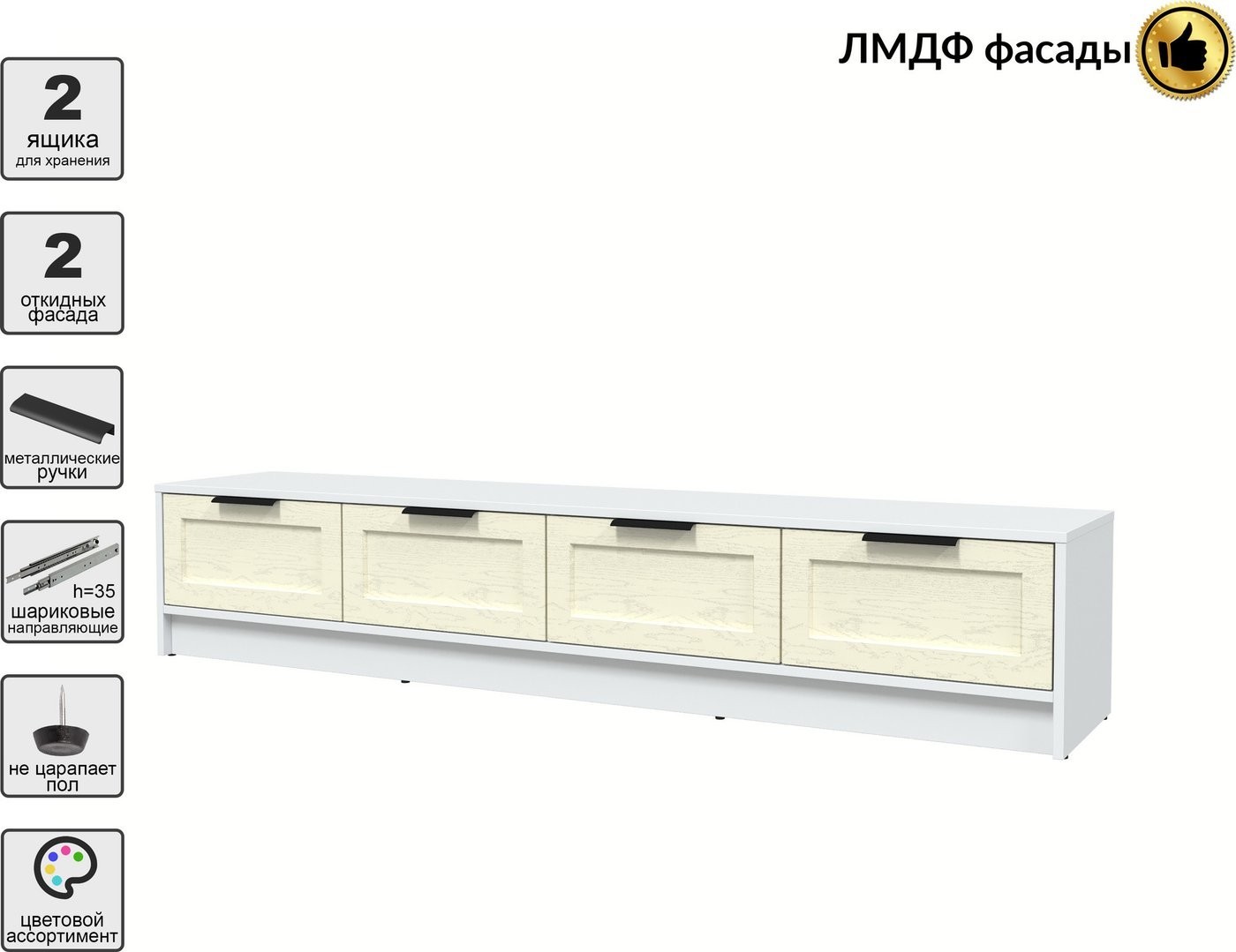 Тумба Интерлиния ТВ Концепт Тренд КТ-ТВ4-35 (белый платинум/дуб снежный)